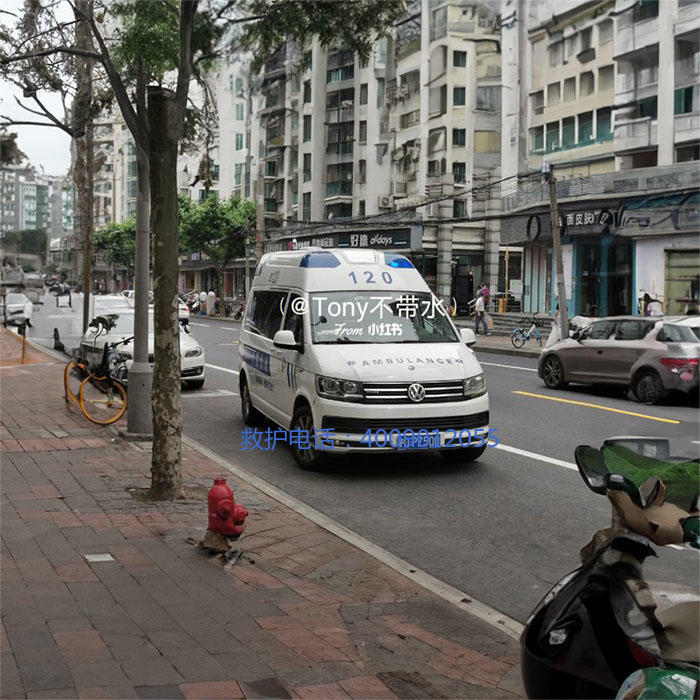 出租120电话号码